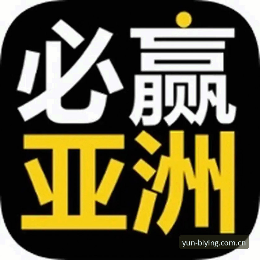 必赢亚州游戏官网CN安卓版 必赢亚洲平台CN安卓版深度评测:从三个常见误区看真实体验